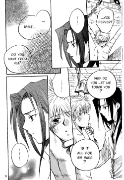 Page 14 of Endorphin