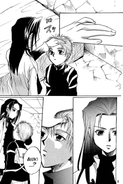 Page 22 of Endorphin