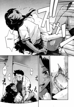 Page 11 of Though Is Not