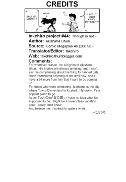 Page 16 of Though Is Not