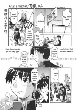 [Akishima Shun] After a Mischief (COMIC 0EX Vol. 02 2008-02) [English] [Oronae] [Decensored]