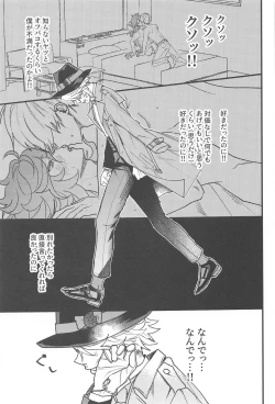 Page 12 of Toggle Switch