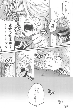 Page 18 of Toggle Switch