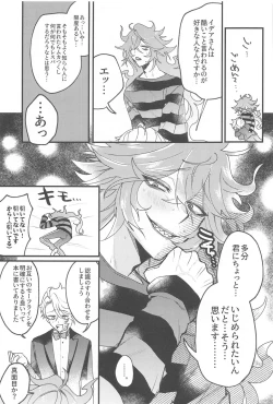 Page 20 of Toggle Switch