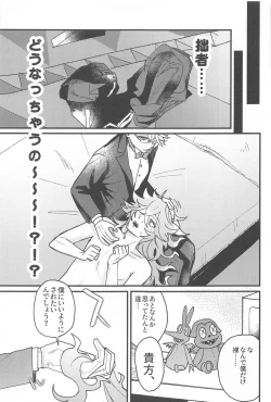 Page 24 of Toggle Switch