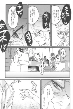 Page 32 of Toggle Switch