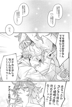 Page 38 of Toggle Switch