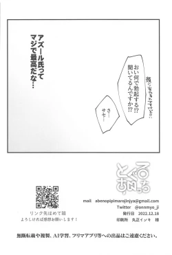 Page 39 of Toggle Switch