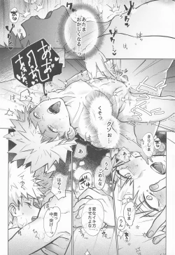 Page 27 of Oppai Nonde Nenneshite