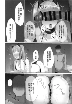 Page 23 of Kiriko ni Saimin de Iryou Koui to Shoushite Ecchi na Koto o suru Hon