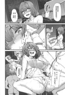 Page 13 of maple dope