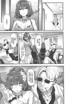 Page 18 of maple dope