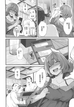 Page 3 of maple dope