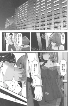 Page 4 of maple dope