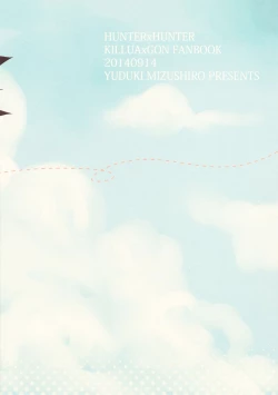 Page 26 of Heart ni Tokkouyaku | Special medicine for your heart