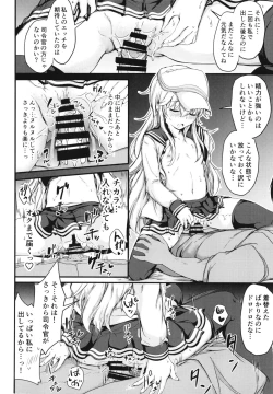 Page 33 of Hibiki to Sugoshita Natsu