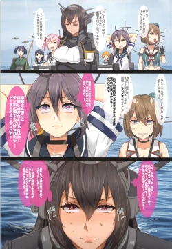 Page 7 of Saikyou Yankee Densetsu  Maya Chijoku no Iki Jigoku