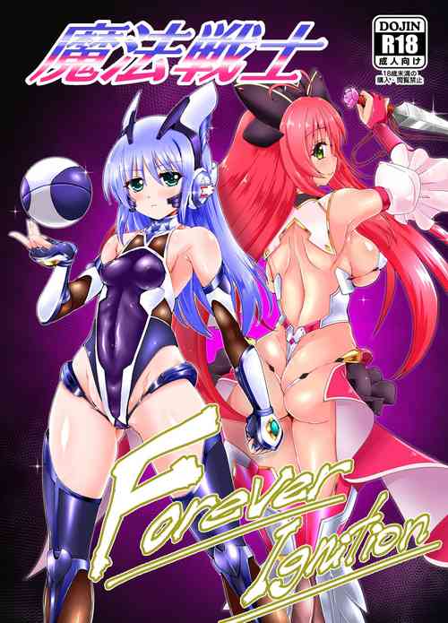 [Sankaku Doumei (fuchi)] Mahou Senshi Forever Ignition [Digital]