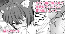 Page 1 of Okayun ni Sasowareru ga Mama Kouseii Ecchi suru Illust