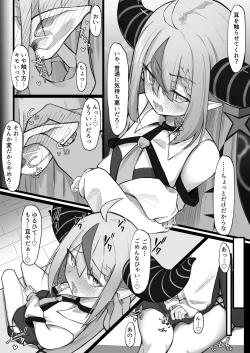 Page 2 of Omimi ga Yowa Yowa na Lap-sama to Nakadashi  Sex