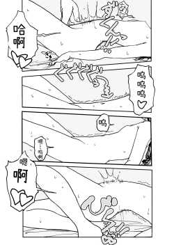 Page 30 of Okashi Zukuri Idol Gimi! Kankin Choukyou Manga