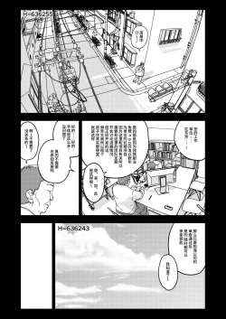 Page 28 of Osatou Amama H no Housoku!