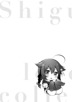 Page 109 of Shigure Love Collection