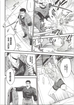 Page 11 of Leather Dog Collar