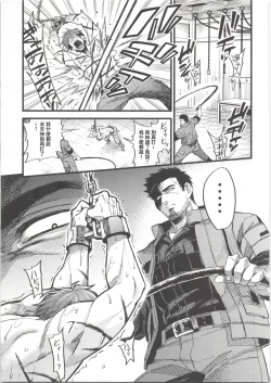 Page 4 of Leather Dog Collar