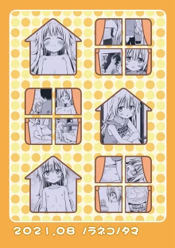 Page 26 of Maronchi no Jijou | Maron-chan's Circumstances