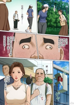 Page 46 of Karamitsuku Shisen 3