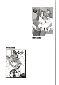 Page 21 of Ore ja Dame na Riyuu ga Nai daro