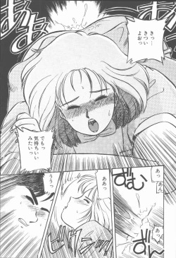 Page 108 of Onnanoko Chotto H?