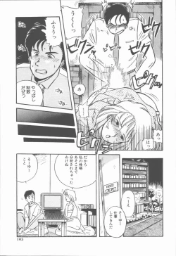 Page 109 of Onnanoko Chotto H?