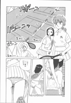 Page 112 of Onnanoko Chotto H?