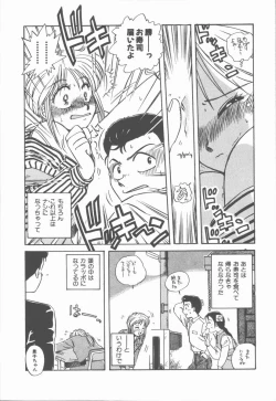 Page 11 of Onnanoko Chotto H?