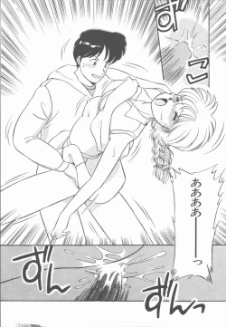 Page 128 of Onnanoko Chotto H?