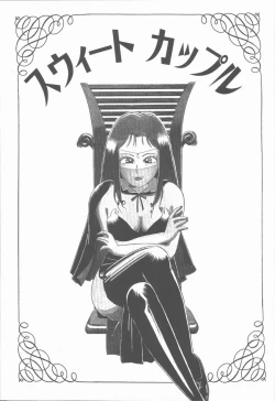 Page 131 of Onnanoko Chotto H?