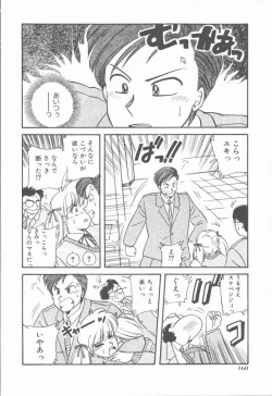 Page 164 of Onnanoko Chotto H?