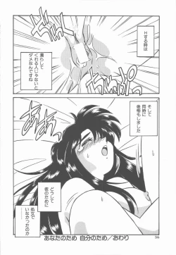 Page 40 of Onnanoko Chotto H?