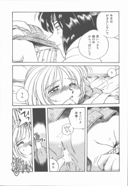 Page 55 of Onnanoko Chotto H?