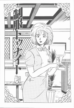 Page 91 of Onnanoko Chotto H?