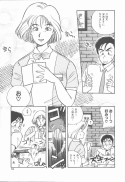 Page 95 of Onnanoko Chotto H?