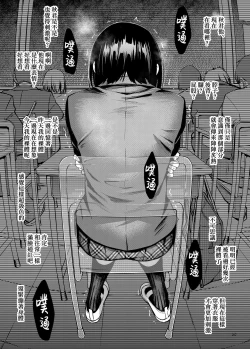 Page 32 of Shojo ga Doutei to no Hatsutaiken de Mezamechau Hanashi | 与处男初体验时觉醒的处女 #1-3