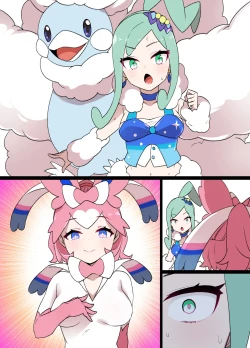 Page 11 of Slave Ball Sennou Lisia & Mega Tyltalis