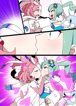 Page 12 of Slave Ball Sennou Lisia & Mega Tyltalis