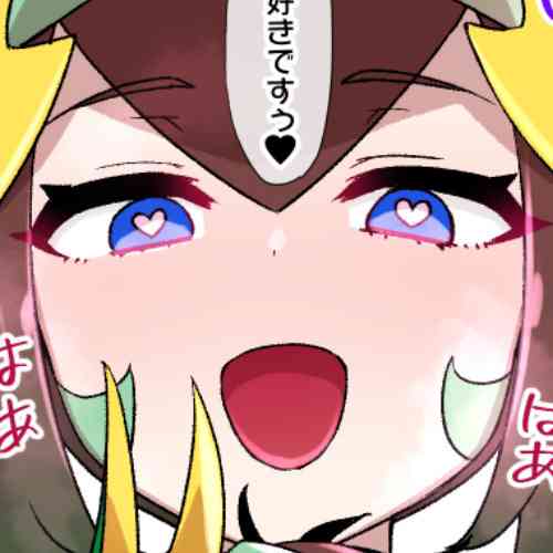 Download Slave Ball Sennou