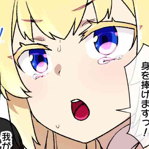 [Kusayaro] Elf no Oujo to Maou no Keiyaku