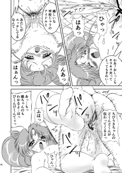 Page 16 of PINK SUGAR 20th Anniversary Special