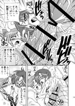 Page 51 of PINK SUGAR 20th Anniversary Special